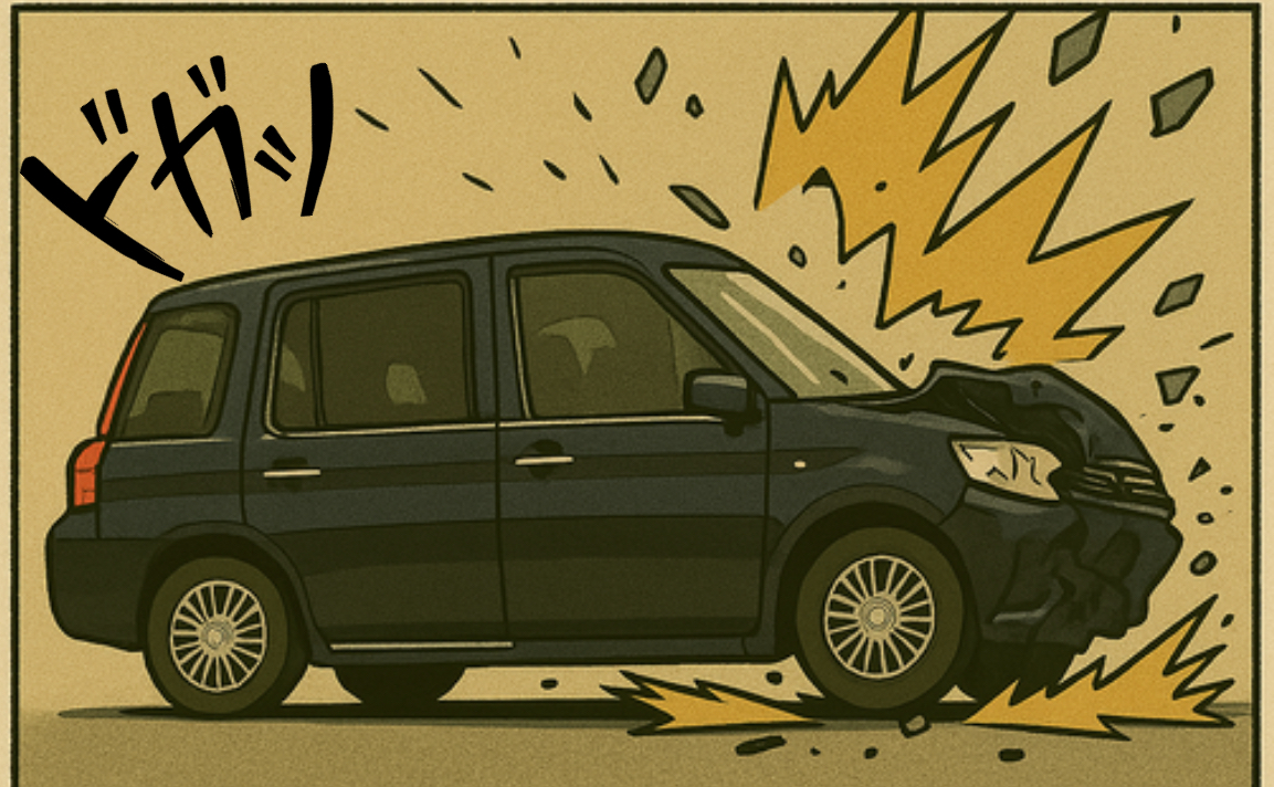 BENTEN漫画 1ページ目